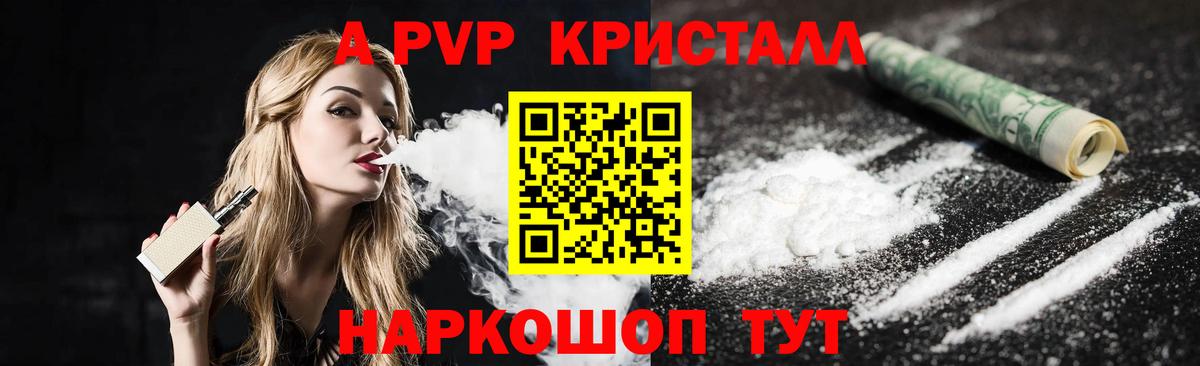 Пушкино  APVP VHQ  Вход с VPN  A PVP СК КРИС 