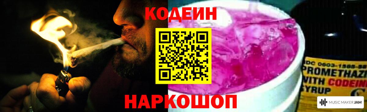 Гашиш  Кокаин  Меф кристаллы  Пушкино  Мефедрон  Вход с VPN  МАРИХУАНА 