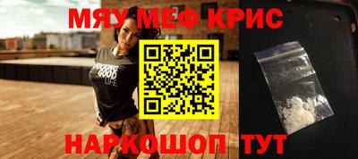 mdpv Обь