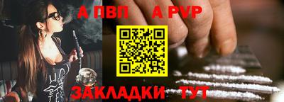 mdpv Обь