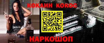 соль ск Нягань