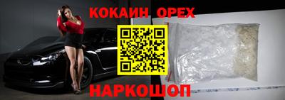 соль ск Нягань