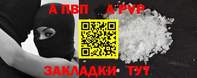 МДПВ Обнинск