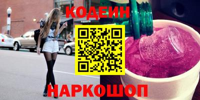 соль ск Нягань