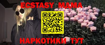 соль ск Нягань