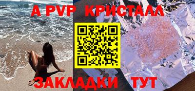 mdpv Обь