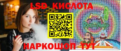 соль ск Нягань