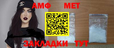 соль ск Нягань