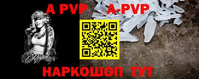 mdpv Обь