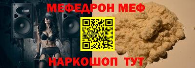 МДПВ Обнинск