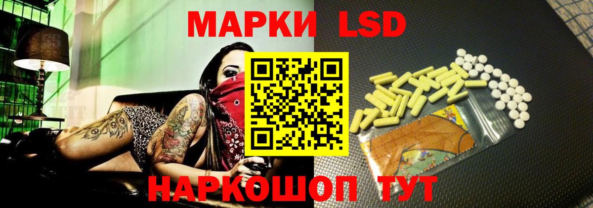 ЛСД экстази кислота  ЛСД экстази ecstasy  Вход с VPN  Пушкино 