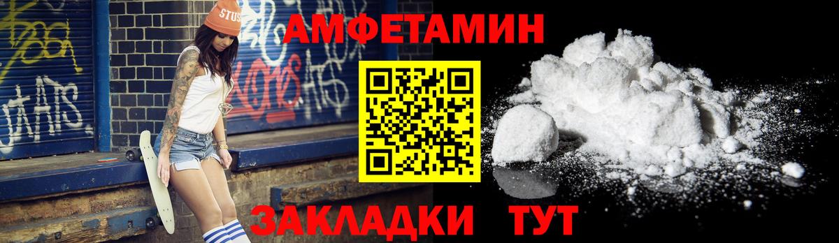 Первитин  Первитин пудра  Вход с VPN  Первитин пудра  Пушкино 